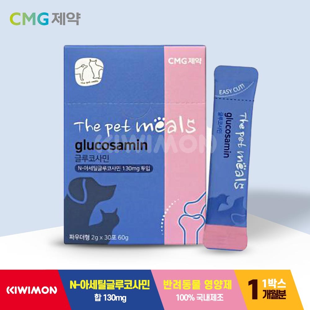 CMG제약 더팻밀즈 글루코사민 30포