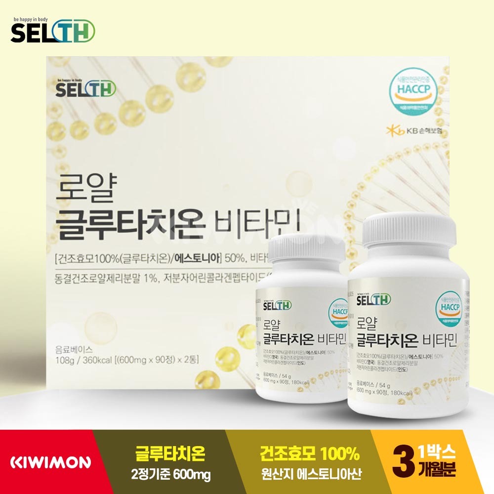 SELTH 로얄 글루타치온 비타민 180정