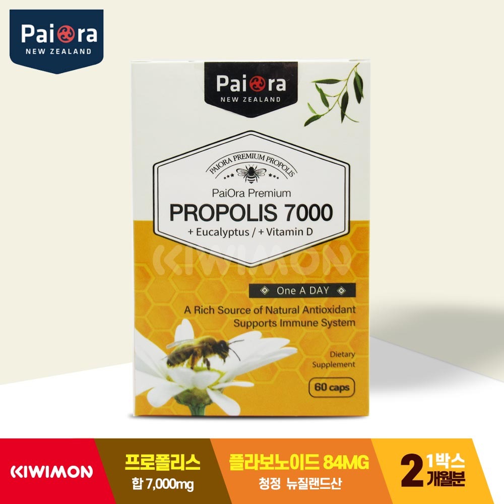 파이오라 프로폴리스 유칼립투스 비타민D 7000mg 60캡슐