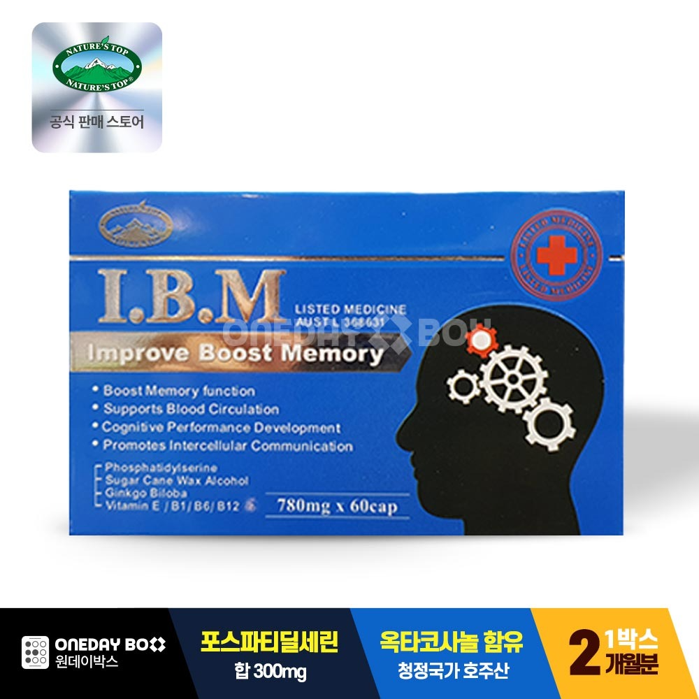 [해외] 네이쳐스탑 뇌 기억력 포스타딜세린 IBM 60캡슐