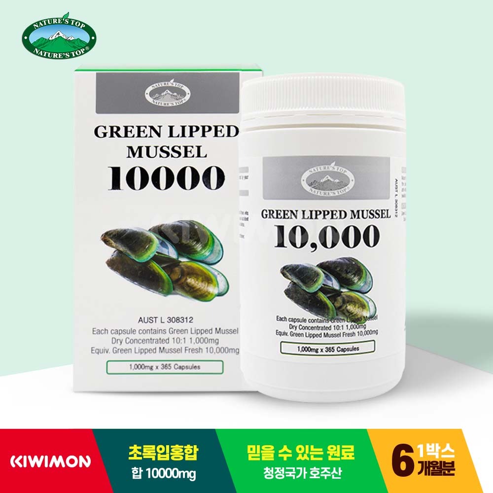 [해외] 리프리놀 초록홍합 머슬 네이쳐스탑 10000mg 365캡슐