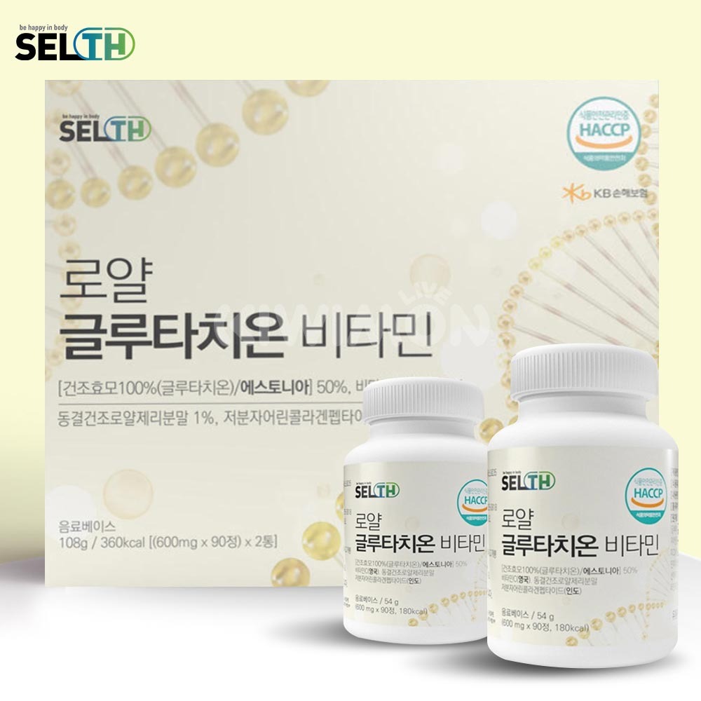 [셀스] SELTH 로얄 글루타치온 비타민 180정